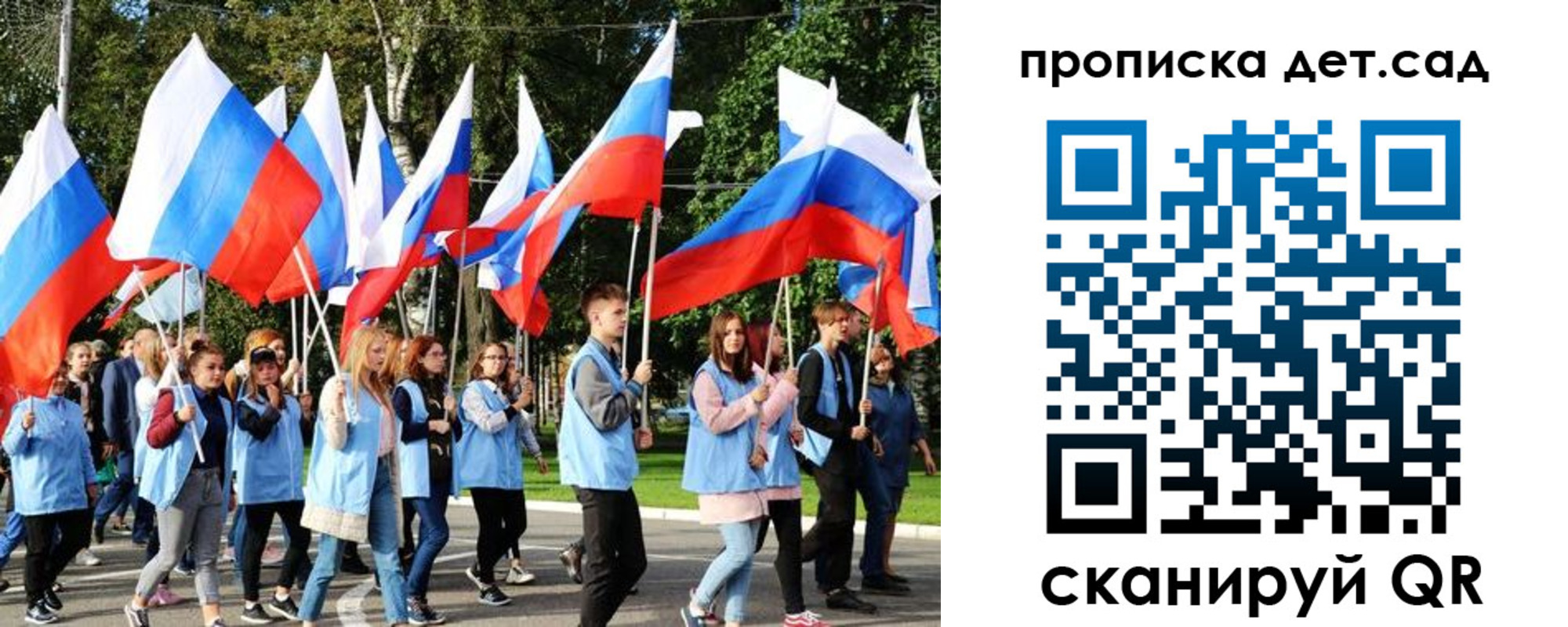 временная регистрация адрес в Армянске