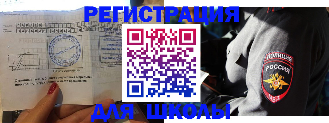 найти адрес прописки в Армянске